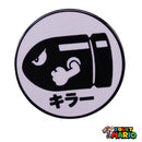 Pin’s Mario Vintage Bill Ball