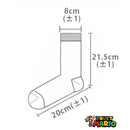 Chaussette Bleu Ciel Bowser