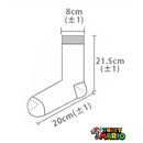 Chaussette Bleu Clair Toad